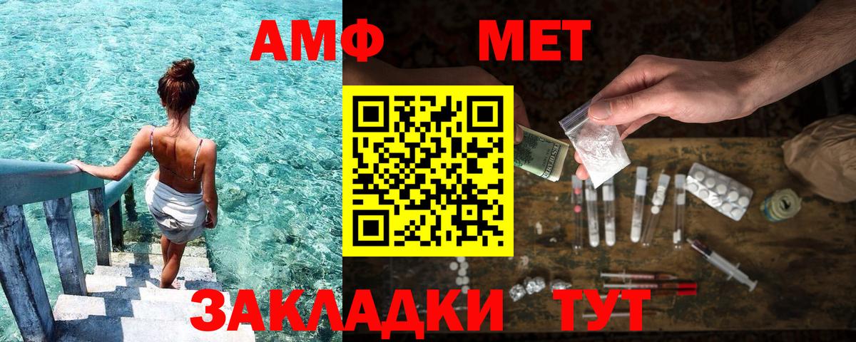 Вышний Волочёк  АМФ Premium  Вход с VPN 