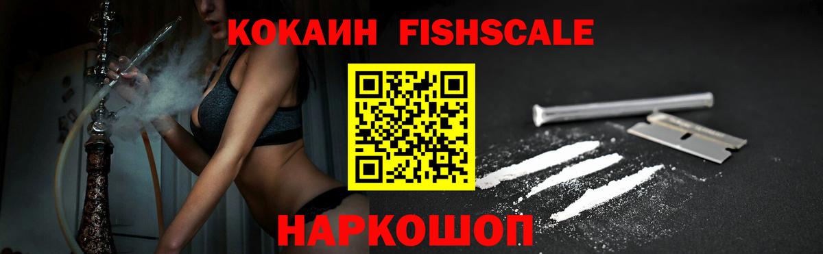 Cocaine Эквадор Вышний Волочёк