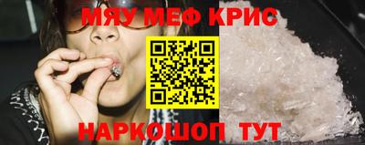кристаллы Усть-Илимск