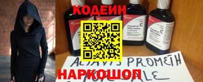 кристаллы Усть-Илимск