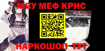 мефедрон VHQ Чебоксары