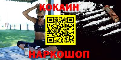кристаллы Усть-Илимск