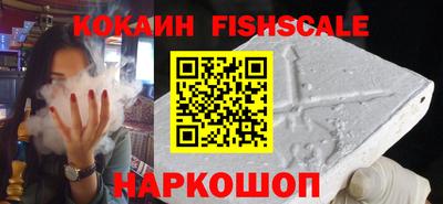 гидра Усть-Джегута