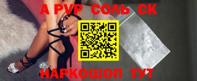 гидра Усть-Джегута