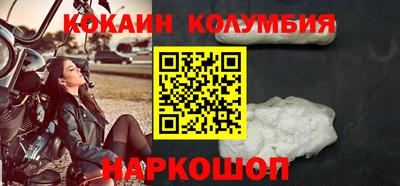 кристаллы Усть-Илимск