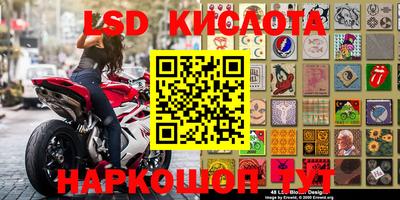 гидра Усть-Джегута