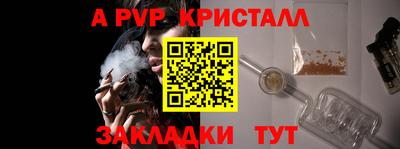 кристаллы Усть-Илимск