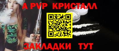 гашишное масло Чапаевск