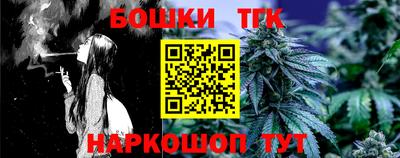 гидра Усть-Джегута