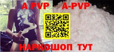 кристаллы Усть-Илимск