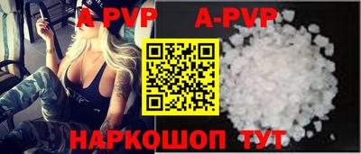 кристаллы Усть-Илимск