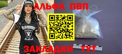 кристаллы Усть-Илимск