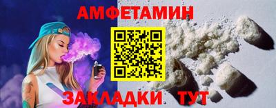 гидра Усть-Джегута