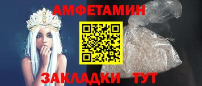 кристаллы Усть-Илимск