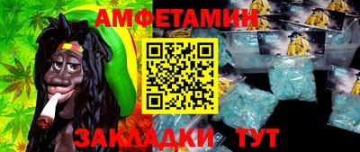 гидра Усть-Джегута