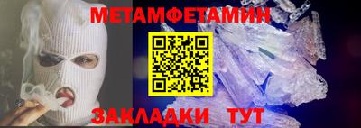 твердый Уссурийск