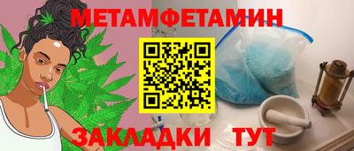 твердый Уссурийск