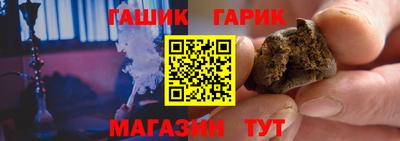 кристаллы Усть-Илимск
