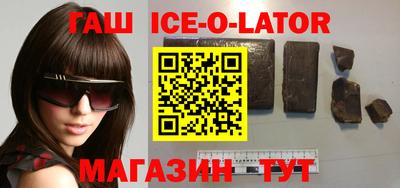твердый Уссурийск