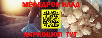 кристаллы Усть-Илимск