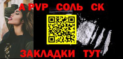 гидра Усть-Джегута