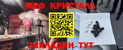 бошки Чебаркуль