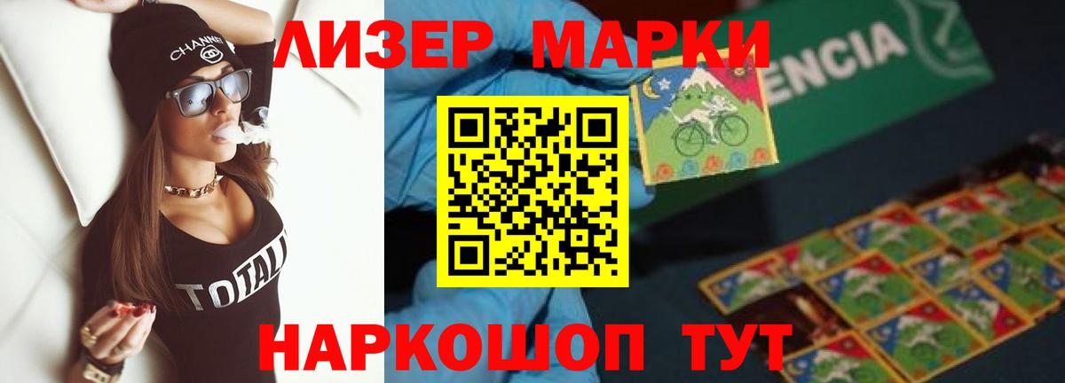 Вышний Волочёк  ЛСД экстази кислота  Лсд 25 экстази кислота  LSD-25 экстази  Вход с VPN 