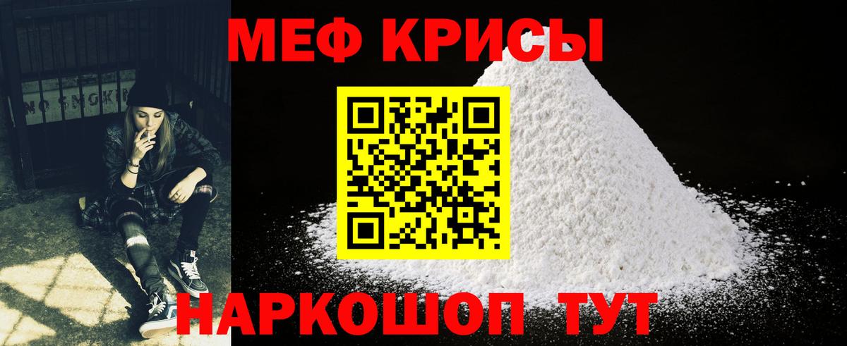 Вышний Волочёк  где найти наркотики  Вход с VPN  МЕФ mephedrone  МЯУ-МЯУ мука 