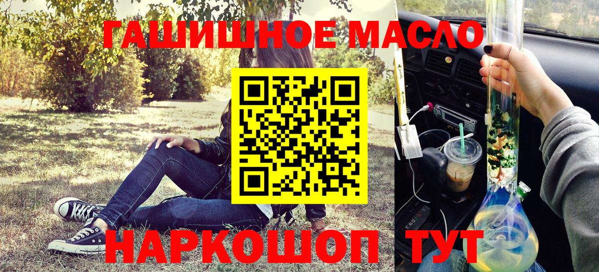 Псилоцибиновые грибы Вышний Волочёк