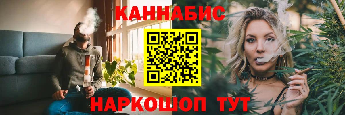Шишки марихуана Ganja Вышний Волочёк