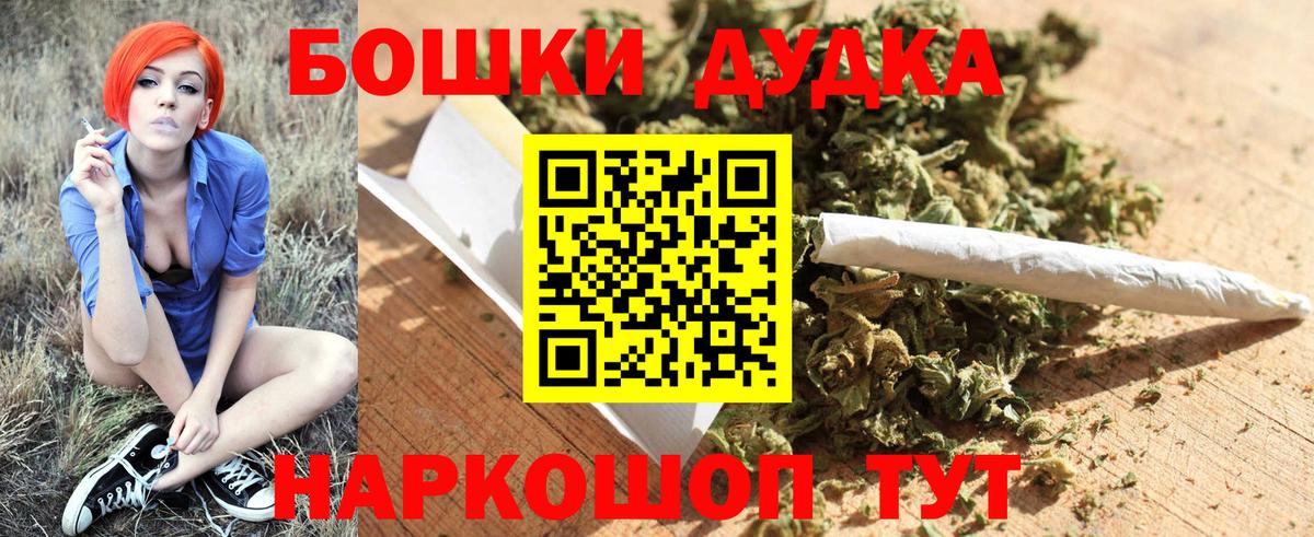 Марихуана White Widow  Шишки марихуана индика  Вход с VPN  Канабис Ganja  Вышний Волочёк  Конопля конопля 